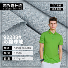 170g�������ʱװ��֯���� 32SCVC��װT������POLO�����ϸߵ�����