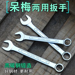 メーカー直販両用レンチセット