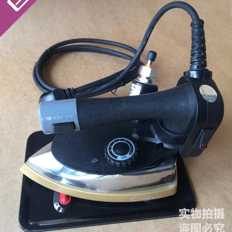 包邮三匹马T4吊瓶蒸汽电熨斗烫斗 家用工业服装窗帘店蒸汽电熨斗