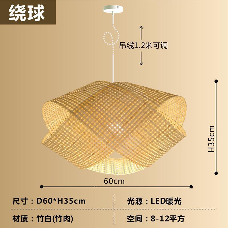 Araña de bambú Araña de arte de bambú chino Linterna de bambú Barra de bar Casa de familia Salón de té creativo Restaurante Hot Pot Restaurante Restaurante Estilo japonés