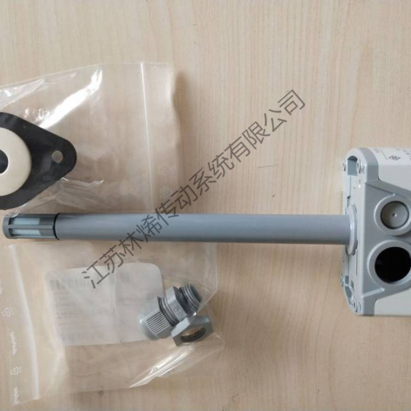 西门子QPM1100 风管空气质量传感器 S55720-S123\VOC风管式传感器