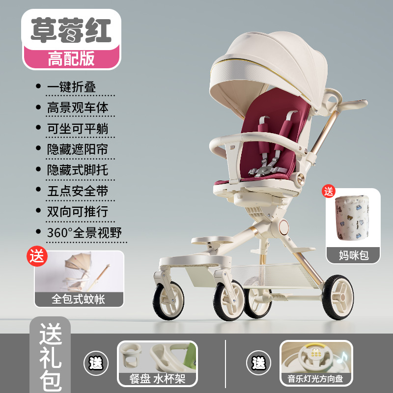 赤ちゃんの人形の神器は座ることができます。軽くて折りたたみができます。