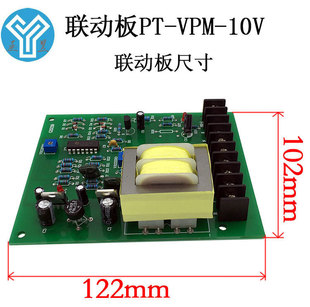 �Ӱ�PT-VPM -10V�B�Ӱ�D���CѺ���C�����D���C늾���|�·��