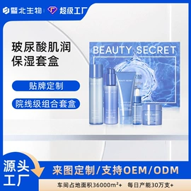 液态精华;贴片面膜;面霜