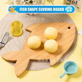 创意竹木菜板切家用水果蔬菜厨房切菜板宝宝辅食分类木质案板