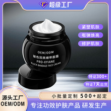 ��ɫ��ھX����˪oem���ӹ������o�±����aˮ�o�wƷ����ƽ�涨��