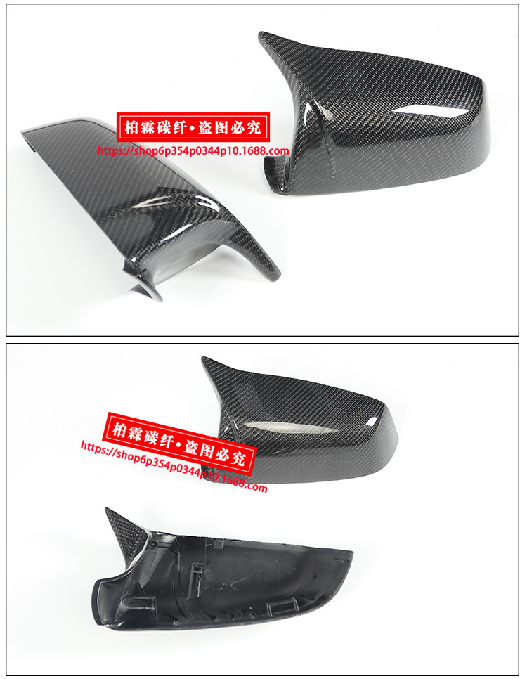 Suitable for BMW 567 F12F13 F01F02 E60 late-model modified carbon fiber horn-shaped rearview mirror cover