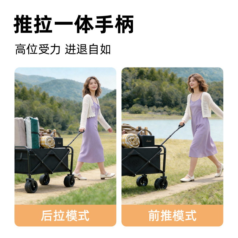 Carrito Plegable de Camping de Acero al Carbono de Gran Capacidad para Picnic y Exteriores