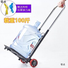 水桶拉小拉车上楼神器手纯净水大桶水拉搬运便携式桶装水轻便折叠