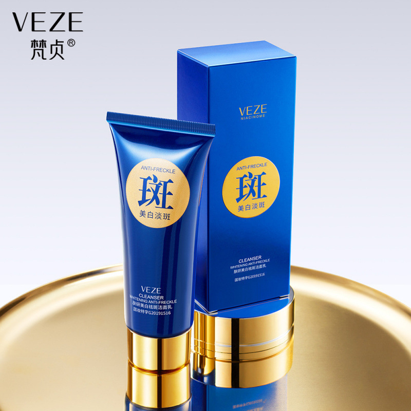 Fanzhen Whitening and Spot-Removing Facial Cleanser, Moisturizing and Hydrating, Niacinamide Gentle Whitening Face Wash, Skincare Products Wholesale