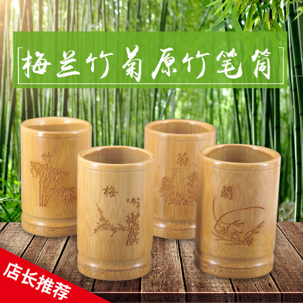 Clear Warehouse Handling Bamboo Bamboo Book Book Book Book Four…