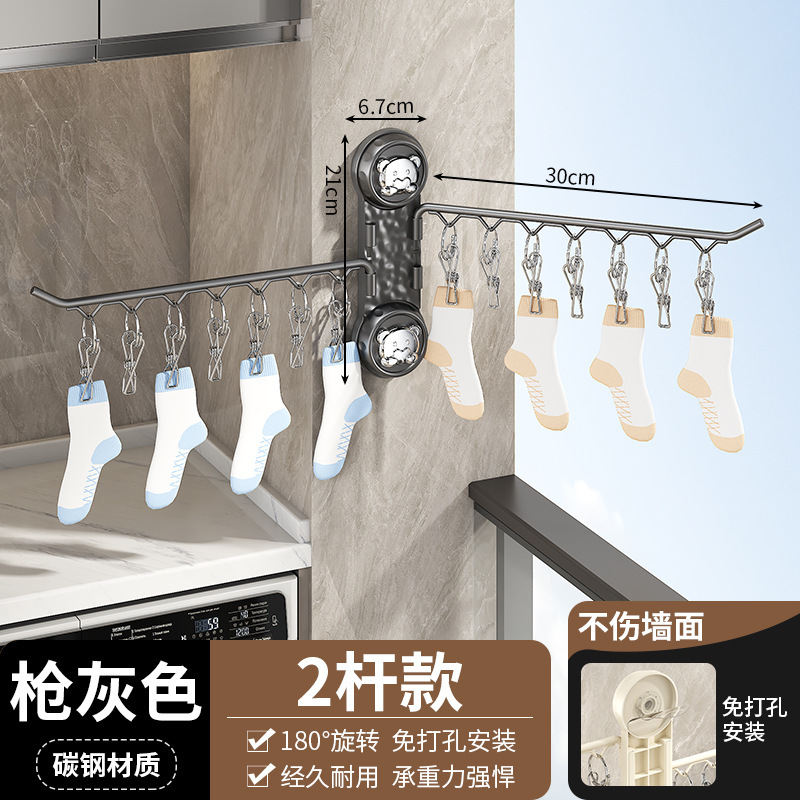 阳台袜子晾晒架衣架晾晒袜子神器免打孔内衣内裤旋转多夹子晾衣架|undefined