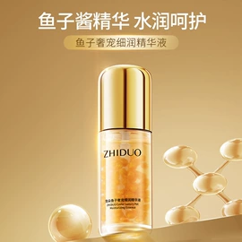 贴片面膜;面霜;液态精华