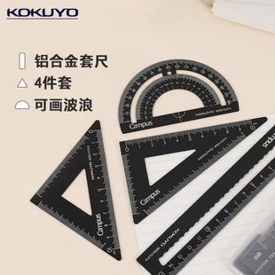 �ձ�kokuyo���uCampus�X�����b����С�W�����ý����X�Ͻ��ļ���