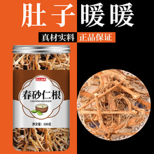 ��ɰ�ʸɸ�250g����ꖴ��خa���ɰ�ʸ���ș�Ĵ�ɳ�����r��؛ɰ��