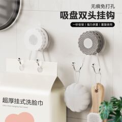 軽くて豪華な吸盤の鉄芸のダブルヘッドのフックの洗面器のタオルは穴を開けないでください。