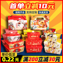 韩式炸鸡打包盒一次性外卖包装盒子鸡年糕盒防油商用牛皮纸餐盒