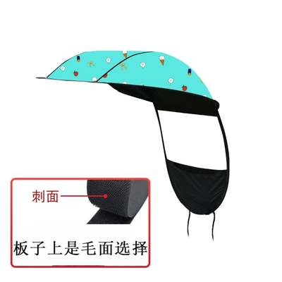 accessory, electric scooter sunshade | Elektromobil üçün ön şüşə çətiri (günlük) - single-ceiling-panel-ice-cream-velcro-backing-note-this-is-a-single-roof-cover-not-a-complete-set
