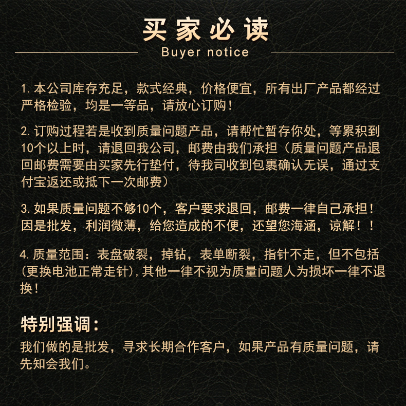 一键复制_20211025121839