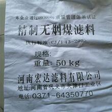 承托层过滤器安装无烟煤滤料 水质净化无烟煤填料 宏达欢迎选购