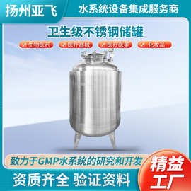 不锈钢储罐水箱内抛光外拉丝双层保温大容量定制压力罐耐腐蚀液体
