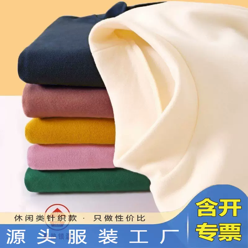 儿童德绒打底衫半高领上衣男童女童内搭保暖春秋秋衣中大童内衣冬