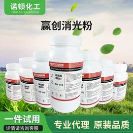 消光粉;白炭黑;UV涂料