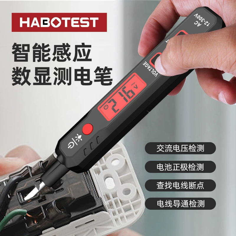 HABOTEST Huabo HT89 контактная электрическая тестовая ручка высокой чувствительности индукционная электрическая тестовая ручка цифровой дисплей звуковая и световая сигнализация