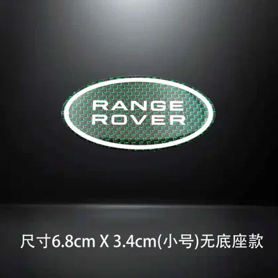 Rover Modification Stickers, Trunk Stickers | Car logo - 19-single-sheet-small-r-green-carbon-fiber