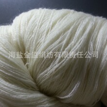 浙江嘉兴金溢纺织供应wool  yarn 羊毛纱线本白20支2股澳毛纱