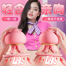 情趣街新款二代无线乳房按摩器女用乳头刺激自慰器成人情趣性用品