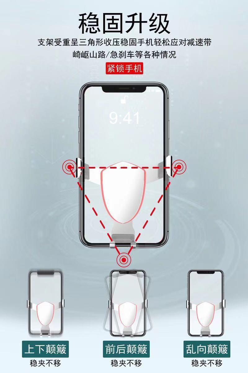 Car mobile phone bracket triangle gravity fixed bracket mobile phone bracket air outlet gravity sensor car mobile phone bracket