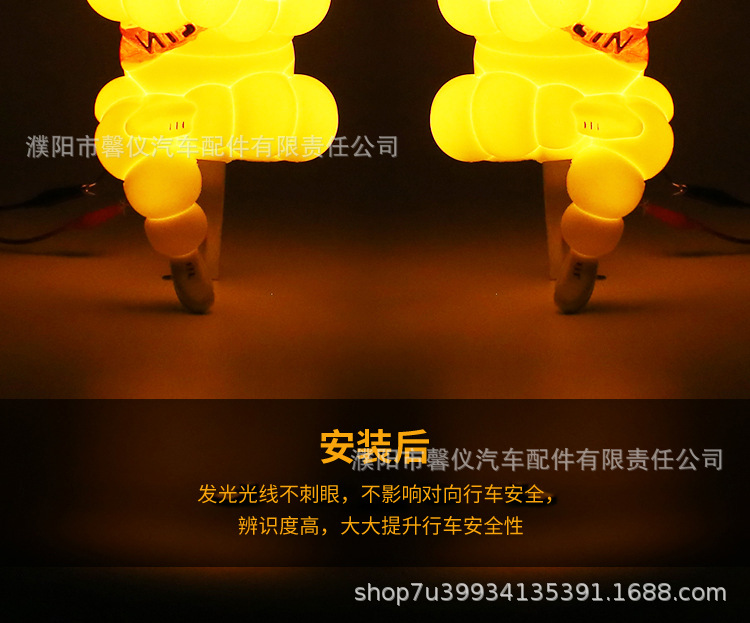Suitable for Large Truck Roof Decoration, Chubby Boy Sunshade Decoration Light, Anime Figure Tail Light