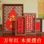 婚庆木质镂空居家画框