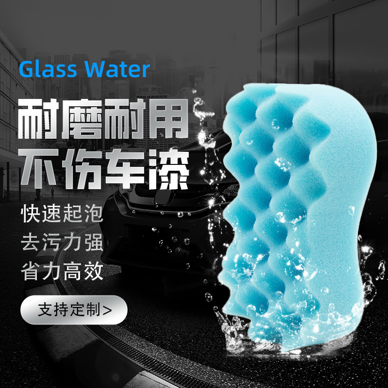 Гигиеническая косметическая поролоновая губка для ванны для автомобиля