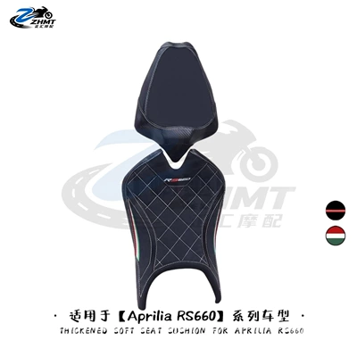 softer/higher/lowed 20-23 | Motorcycle cushion - classic-three-color-model-set-of-front-and-rear-seat-cushions-original-car-model