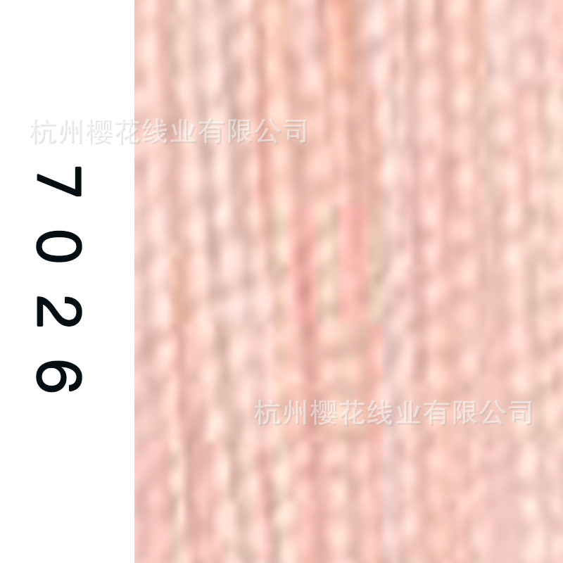 60s/2-7026
