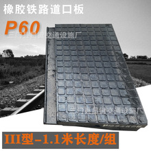 P60����1.1���L�F·���z���ڰ�܉������ƽ�����ډ|��ľǶ�z�|�K