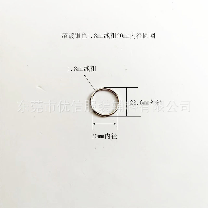 金属鉄リング、吊り下げメッキ、ロールメッキ鉄リング、オープンリング、鉄リング、金属手作りリング、ハードウェアリングの在庫供給|undefined