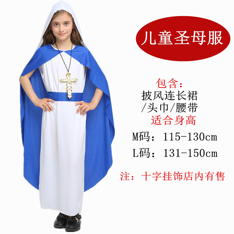 Детская девственница