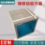 划线检验定制增高垫方箱