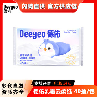 ������˪��40��냺���ó��Ἀ��������˪����y�bС����ܛ�����l