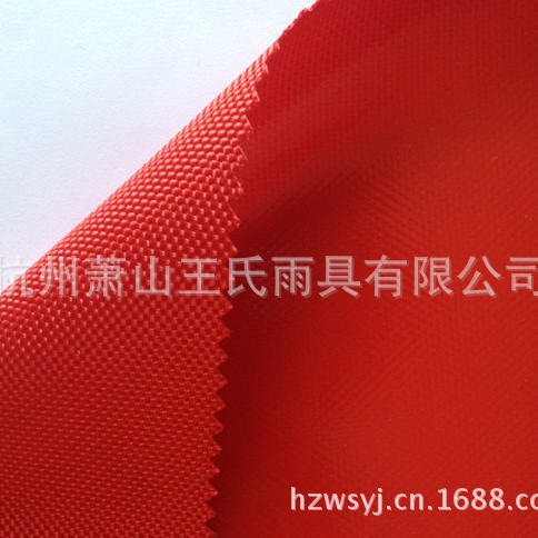 厂家直销TPE覆膜 新欧标环保 箱包面料 防水抗拉1680D牛津布