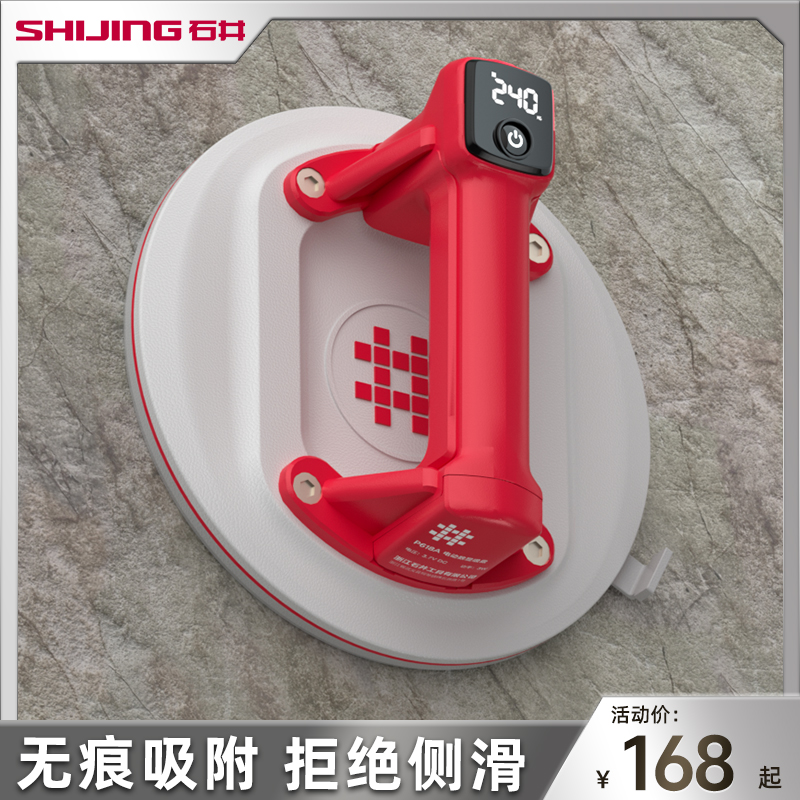 j8器0瓷砖玻璃吸盘真空吸盘真空吸盘6吸提器电动重g3