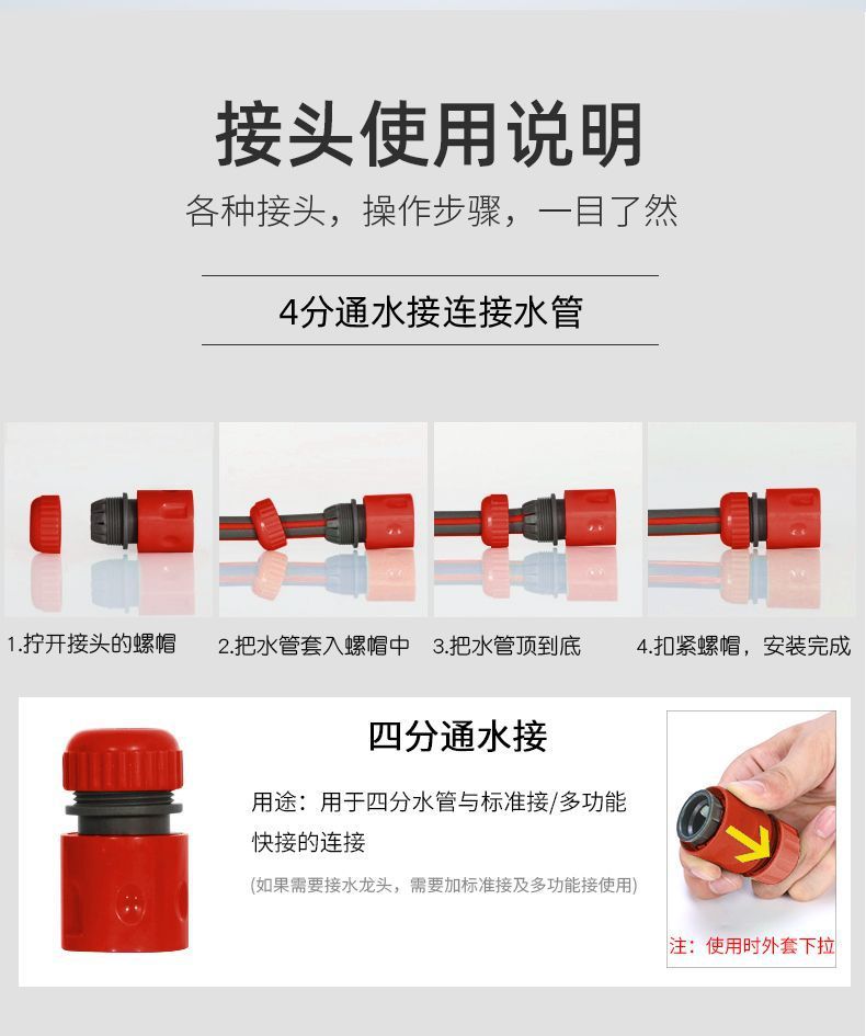 Household Water Gun Car Wash High-Pressure Spray Gun Faucet Watering Tool Tap Water Hose Storage Rack Set