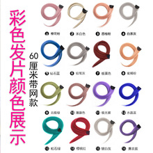 60cm�Ҷ�Ⱦ��Ƭ��ɫ�ٷ�ƬŮ������ȾС��Ƭ����һСƬʽ�ӷ���