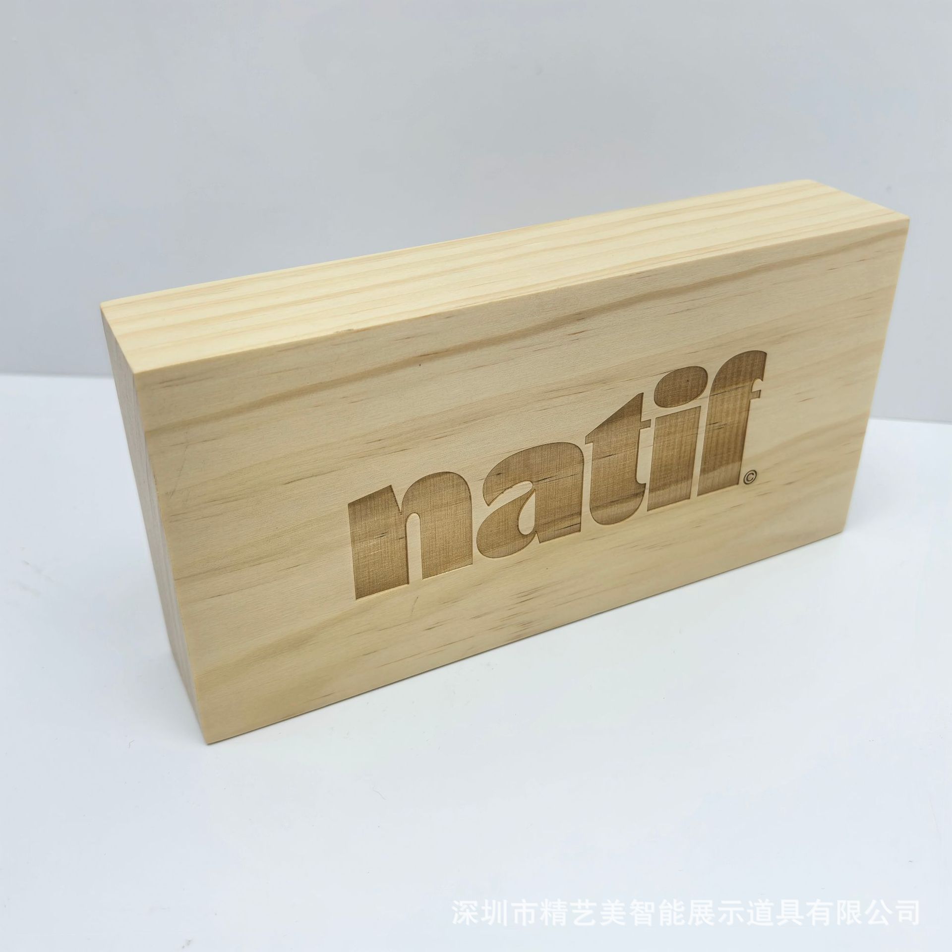 新款松木镭射丝印柜台LOGO牌