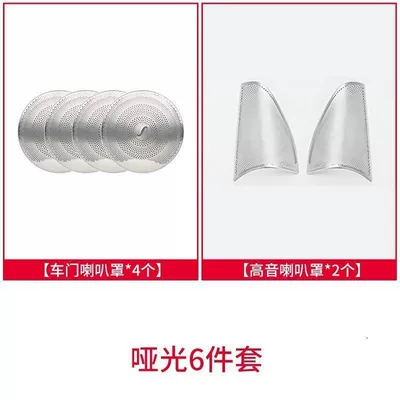 Other Automotive Interior Supplies | Decoration C200L Upgraded Version - mercedes-benz-glc-matte-door-tweeter-6-piece-set