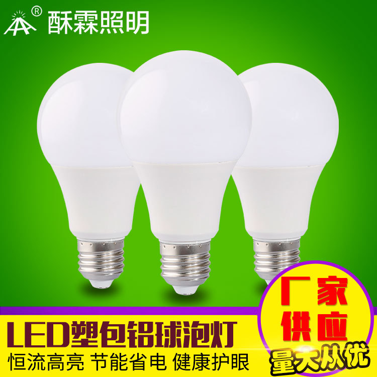 led bulb lamp led bulb plastic bulb bulb...