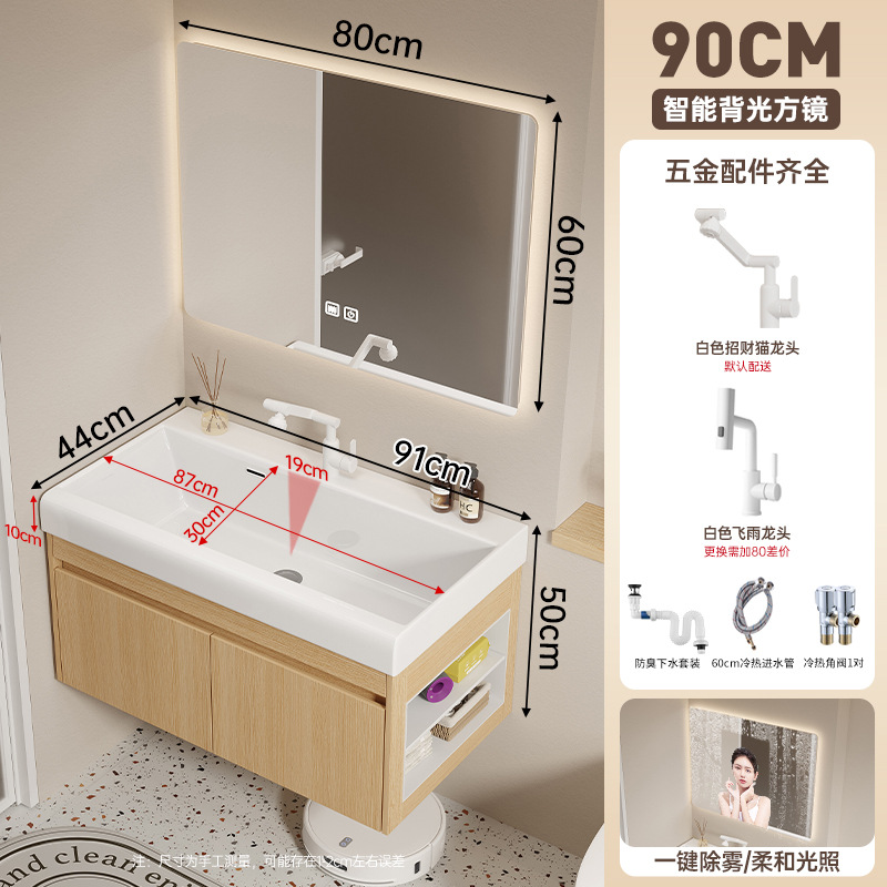 Cabinet de baño de madera maciza multicapa 19CM cuenca cerámica profunda 16CM ensanchada espejo gabinete lavabo lavabo
